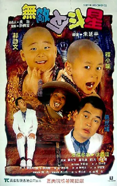 久久国产精品免费一区二区三区